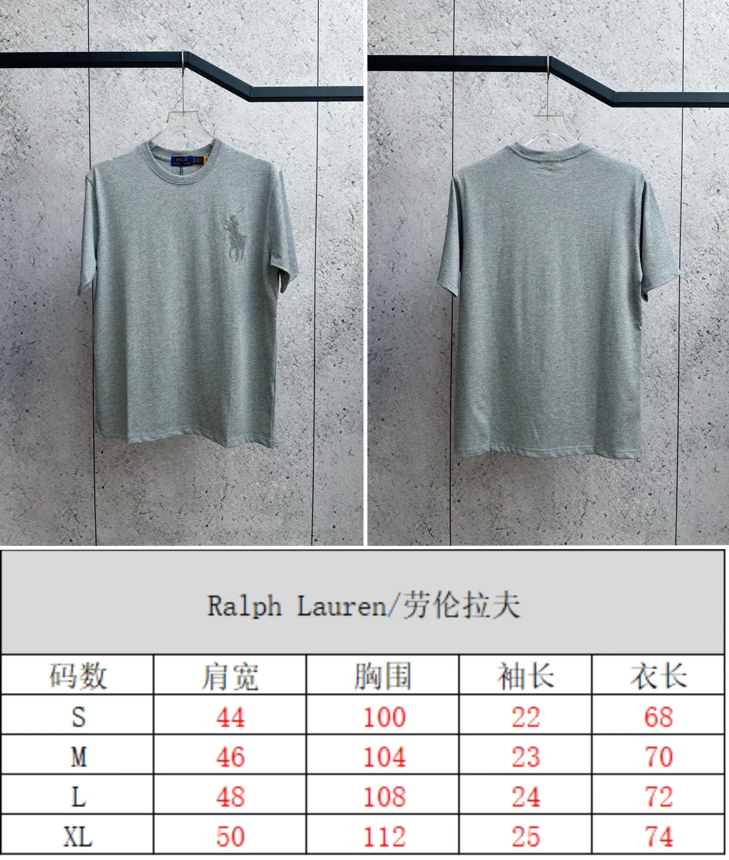 Official size chart P150